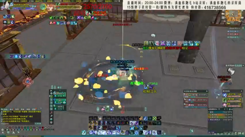 【2021-11-27 23点场】卷毛毛毛丶：【霸刀视角】监狱风雨2之重返2600
