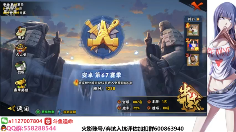 【2021-11-28 20点场】小仙男追命：追命:月底冲！