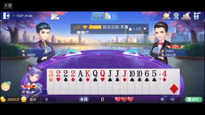 1127特辑，这个连对不光是打在了我的手里，还让这牌打出了反春的味道，这牌接的真的太爽了