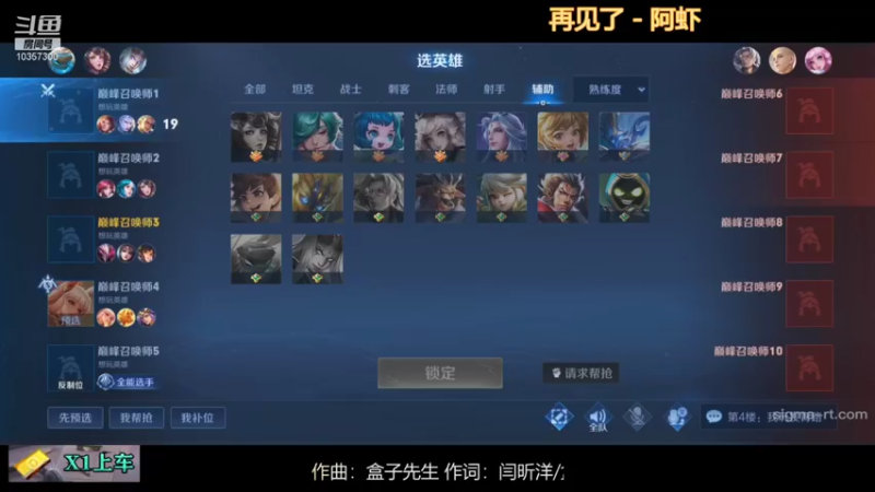 【2021-11-27 20点场】是猫咪吖丶：全能英雄 嘤嘤嘤 粉丝团前二十送房管哦