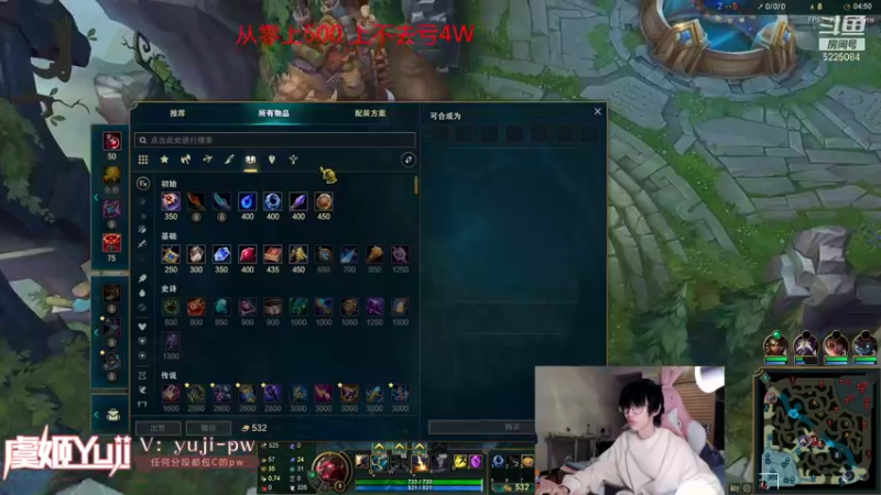 【2021-11-28 03点场】天灰灰qaq：新赛季4W战黑粉 韩服重回巅峰