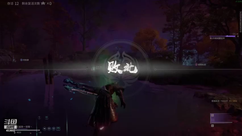 【2021-11-27 22点场】付之阙如Sunscharles：来吧震刀！！！