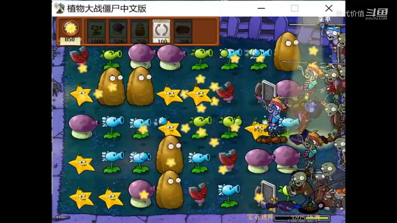 热门手机休闲小游戏 (1418)