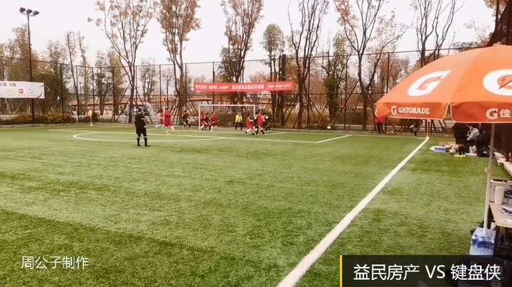 【集锦】2021年龙泉驿区足球联赛 益民房产 VS 键盘侠