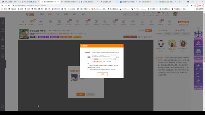 【2021-11-28 15点场】重庆辉輝：下个月直播 兄弟们！