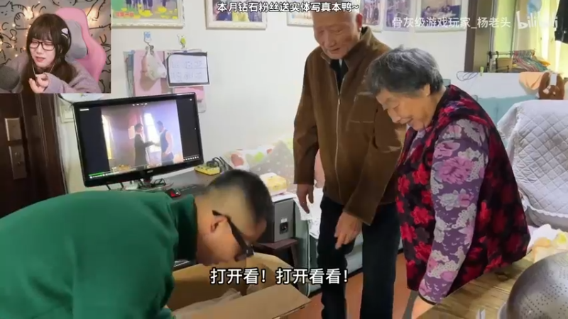 【2021-11-27 21点场】甜心战士：♡吃吃看看美滋滋~♡