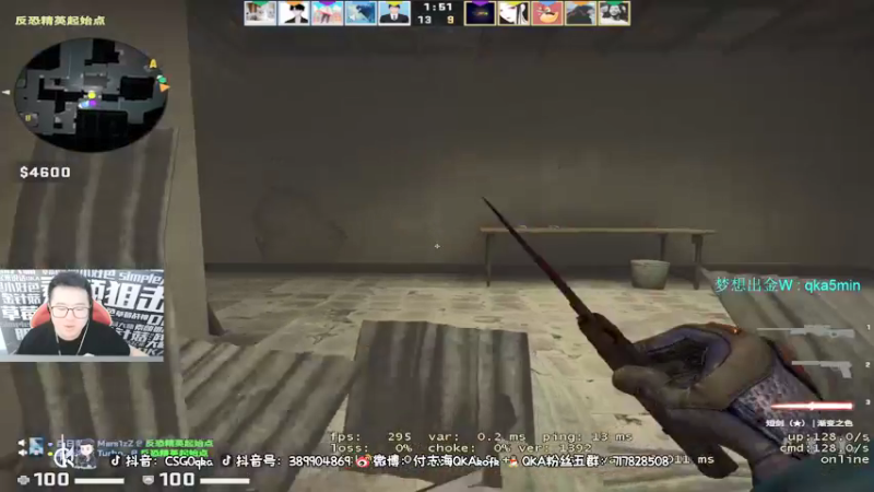 【2021-11-28 16点场】QKA付志海：【QKA】新主播陕西人