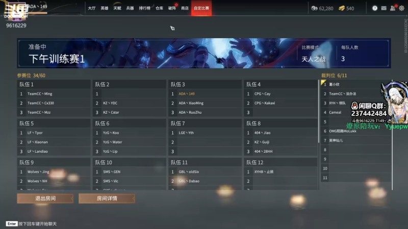 【2021-11-26 13点场】T149丶：猛练自然强 9616229