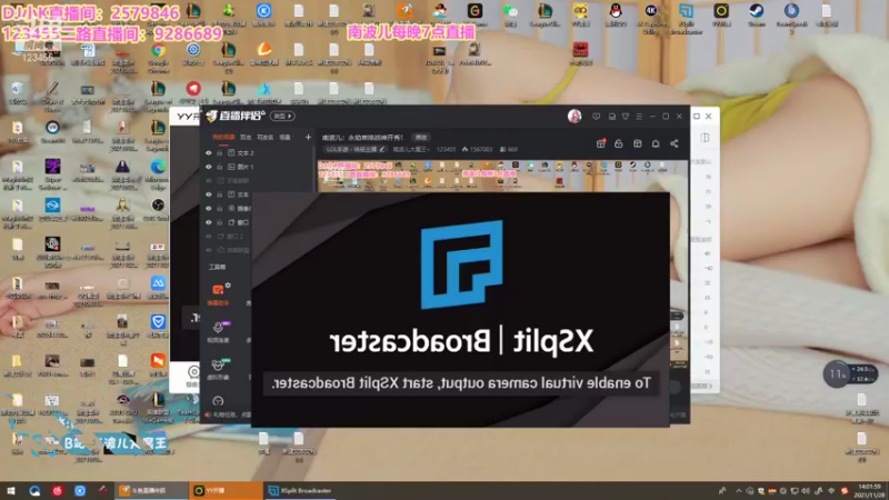 【2021-11-28 14点场】南波儿大魔王丶：牙少：美好的一天开始了！