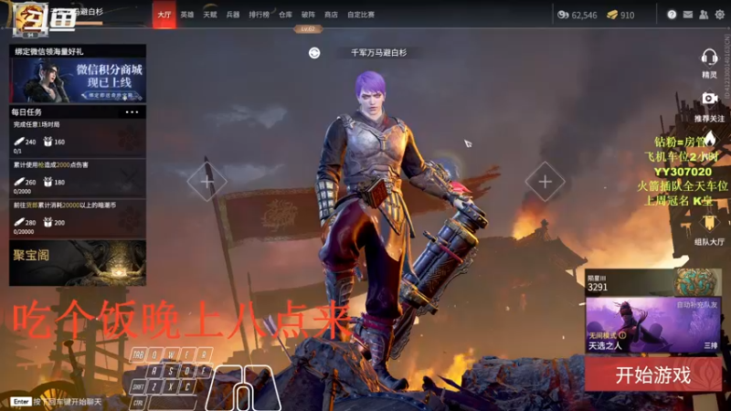 【2021-11-24 19点场】常乐er：普通岳山，无趣猛男！！！