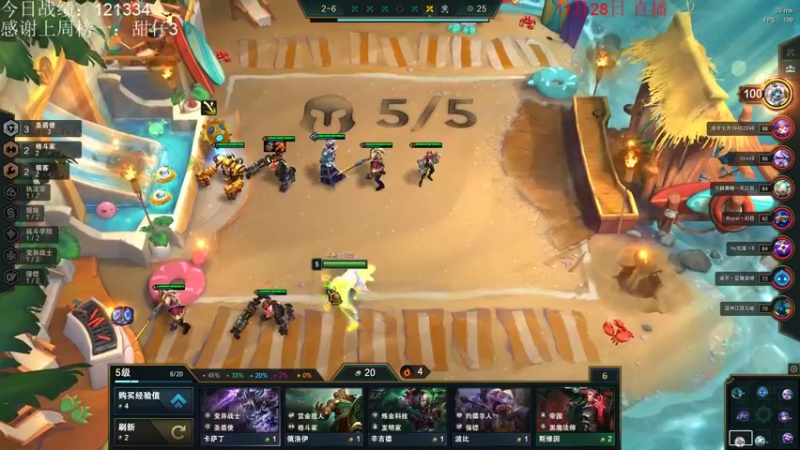 【2021-11-28 20点场】初音未来灰飞：1100分不上第一不下播！！