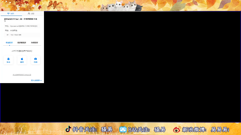 【王者荣耀】骚易丶的精彩时刻 20211128 01点场