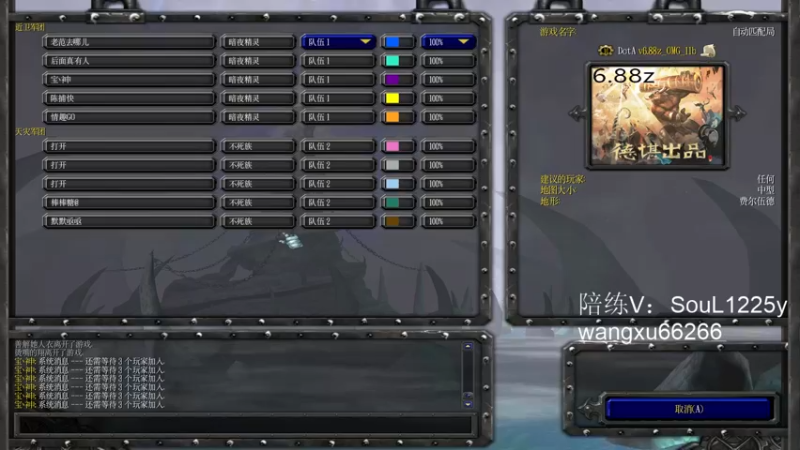 【2021-11-27 23点场】Soul小兽：【Soul】今晚不再弟弟