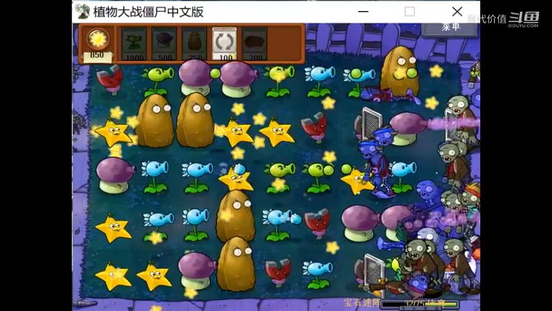 热门手机休闲小游戏 (1260)