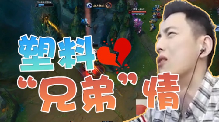 智勋：我拿你当兄弟，你却没把我当人！