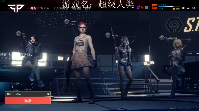 【2021-11-27 21点场】早苗大帅比：lululululu！ 2278398