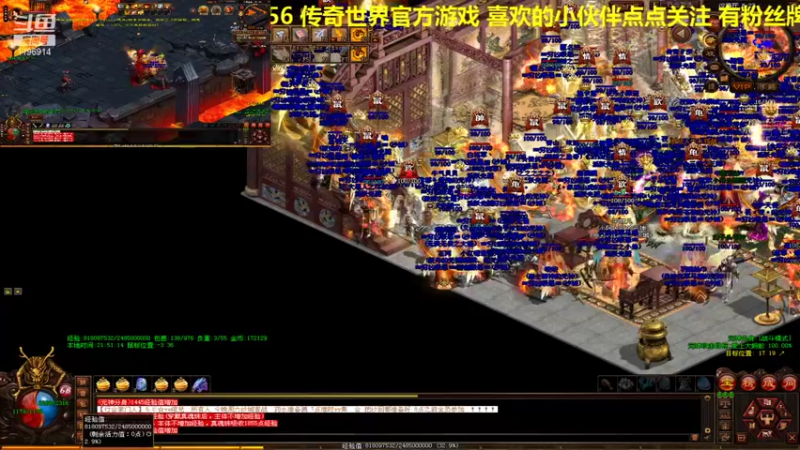 【2021-11-27 21点场】传奇世界啊帥：传奇世界 回归十四 首次沙城