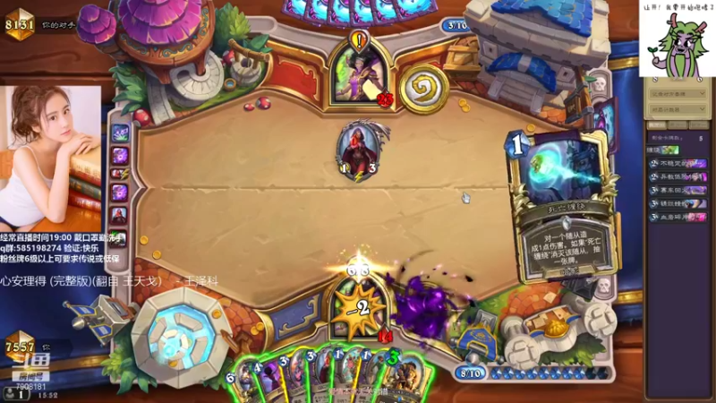 【2021-11-27 15点场】发牌员仅一：标准天梯11星ing