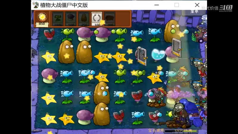 热门手机休闲小游戏 (1427)