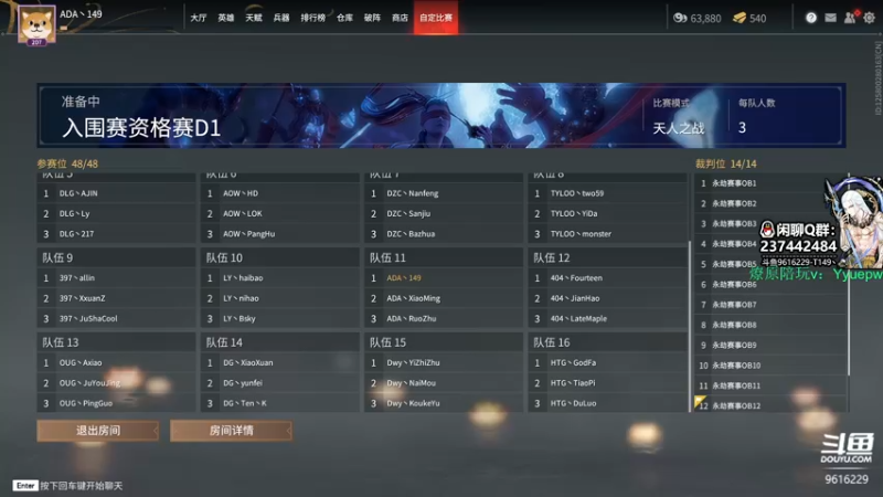 【2021-11-27 19点场】T149丶：猛练自然强 9616229