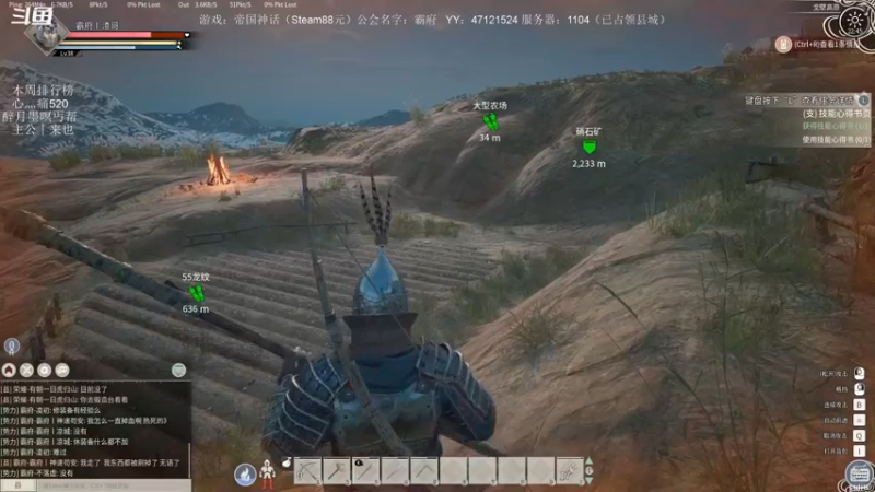 【2021-11-27 22点场】主播渣哥：帝国神话招募兄弟姐妹