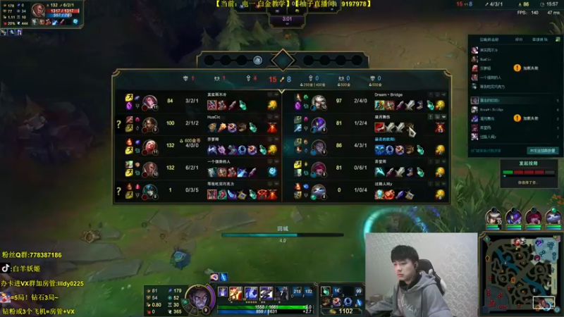 【2021-11-27 22点场】白羊妖姬：白羊：新版本强势T1！上分必备！