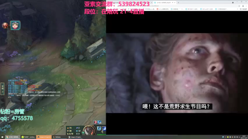 【2021-11-27 23点场】凉风亚索yasuo：快乐风男：亚索or永恩