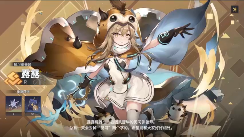 【2021-11-27 17点场】安静初夏：《悠久之树》二次元新游体验火队~