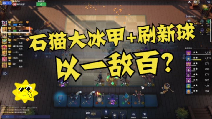 看！这天上的陨石无穷无尽