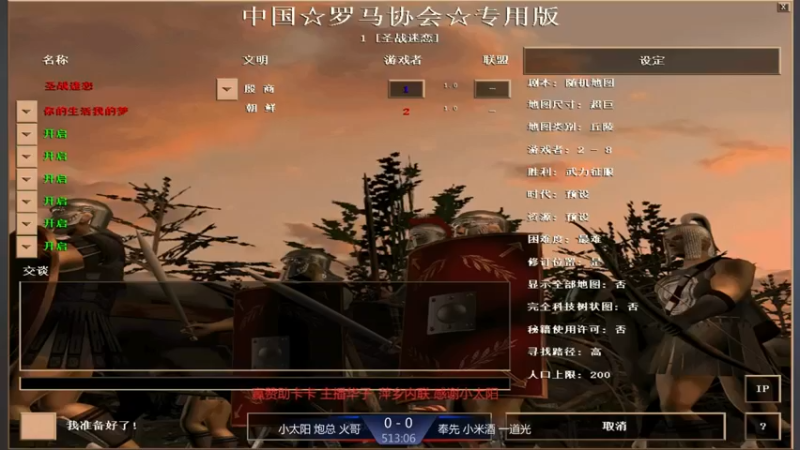 【2021-11-27 22点场】淋淋雨829：圣战迷恋的直播间