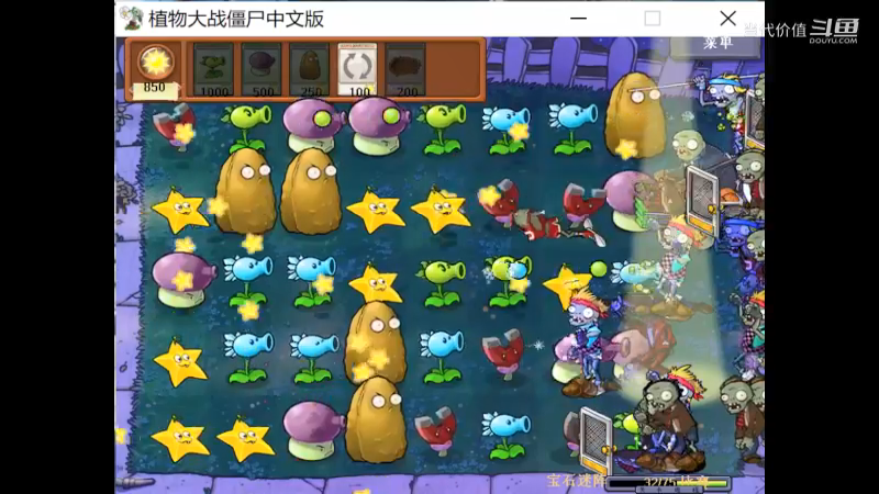 热门手机休闲小游戏 (1336)