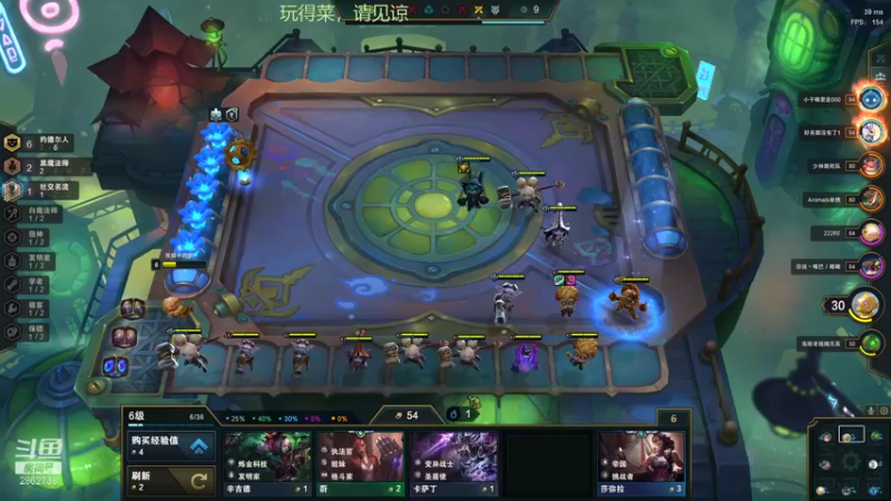 【2021-11-28 12点场】我是一个逗比呀：一个菜鸟的直播间 2862738