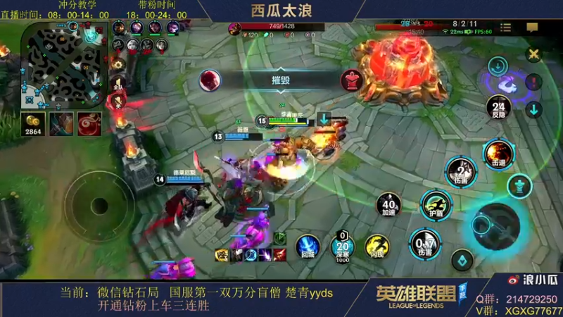 【2021-11-28 04点场】西瓜太浪xx：【楚青】第一双万分盲僧