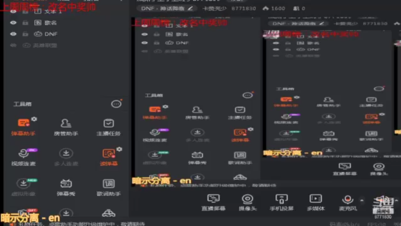 【2021-11-28 13点场】卡赞亮少：深渊小王子上班了8771830