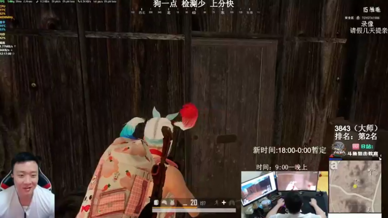【2021-11-28 19点场】狙击教官：对狙没输过？