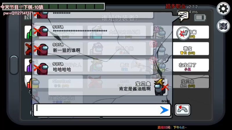 【2021-11-28 00点场】宝贝鱼O3O：当废物的第一天 开心
