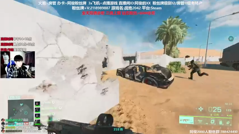 【2021-11-28 16点场】阿俊丶ll：【阿俊】双倍亲密~下饭直播间！