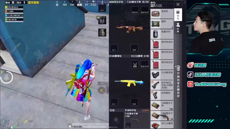 【2021-11-28 00点场】六神弟弟Tht：踏雪无痕 88880