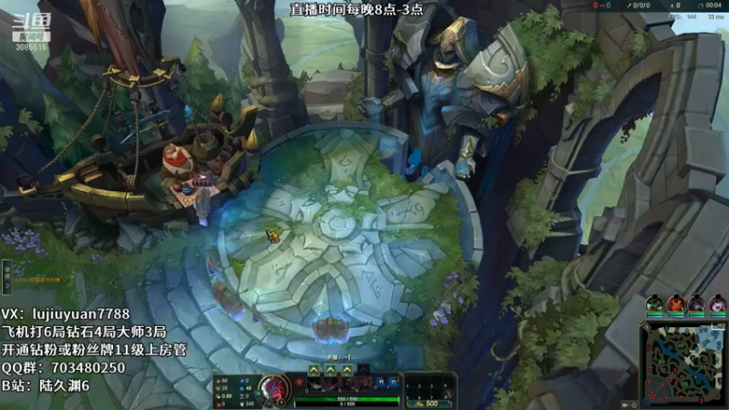 s12钻一永恩vs薇古丝（lose）