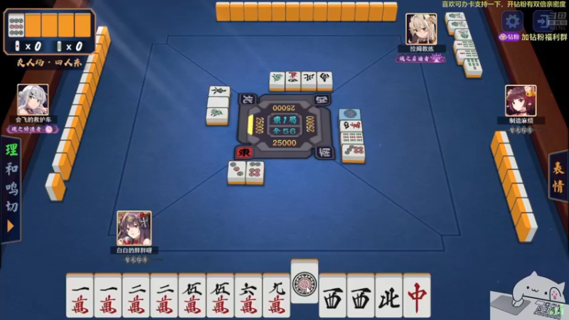 【2021-11-28 01点场】白白的胖胖呀：⭐️周日双倍亲密度⭐️