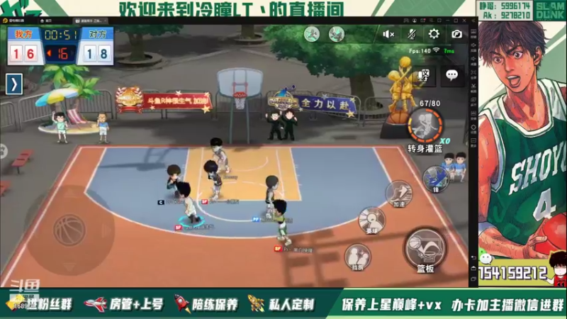 【2021-11-25 22点场】冷瞳LT丶：菜就要多练！勤奋！