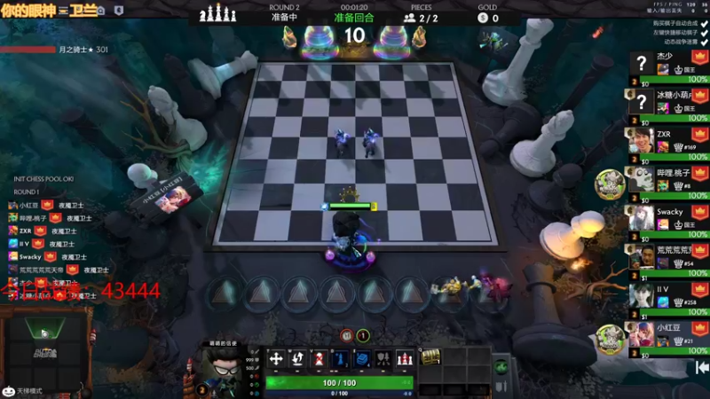 【2021-11-28 22点场】小红豆阿：开始下棋阿