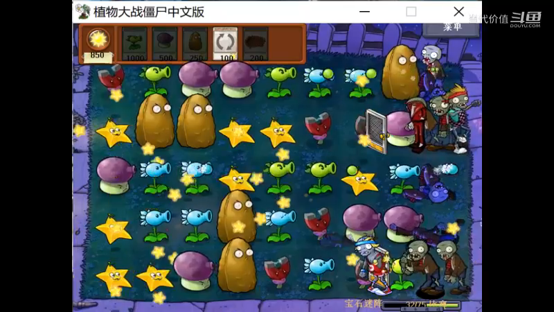 热门手机休闲小游戏 (1254)