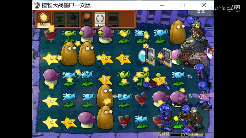 热门手机休闲小游戏 (1434)