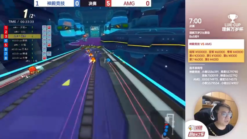 【2021-11-28 11点场】AMG小铭：？？？？？？？？？ 5574907