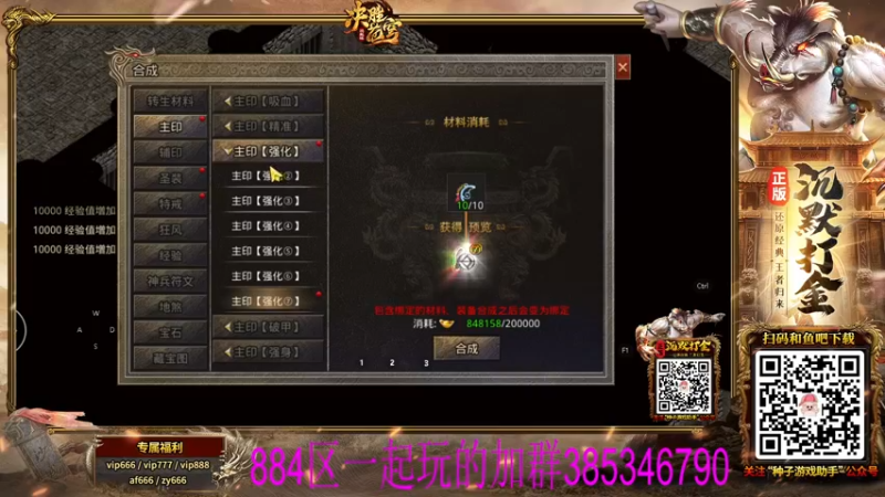 【2021-11-28 06点场】东北乱炖：今天是直播a