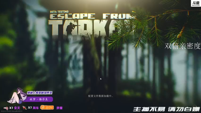 【2021-11-27 22点场】李白白Oo：【李白】 嘎嘎乱死