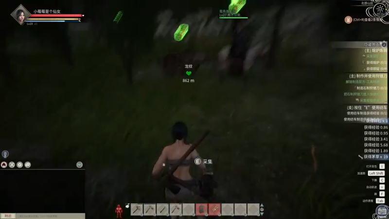 【2021-11-28 03点场】就是草莓酱吖：平平无奇小草莓~~~~