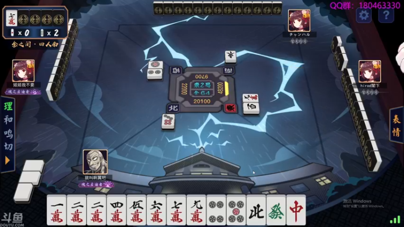 【2021-11-25 00点场】就叫啊翼吧：啊翼：陪你度过每一个无聊的夜