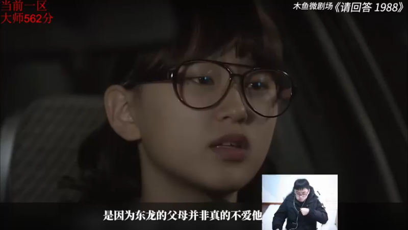 【2021-11-28 15点场】萌面酥：二台：新赛季辅助葱！加油！